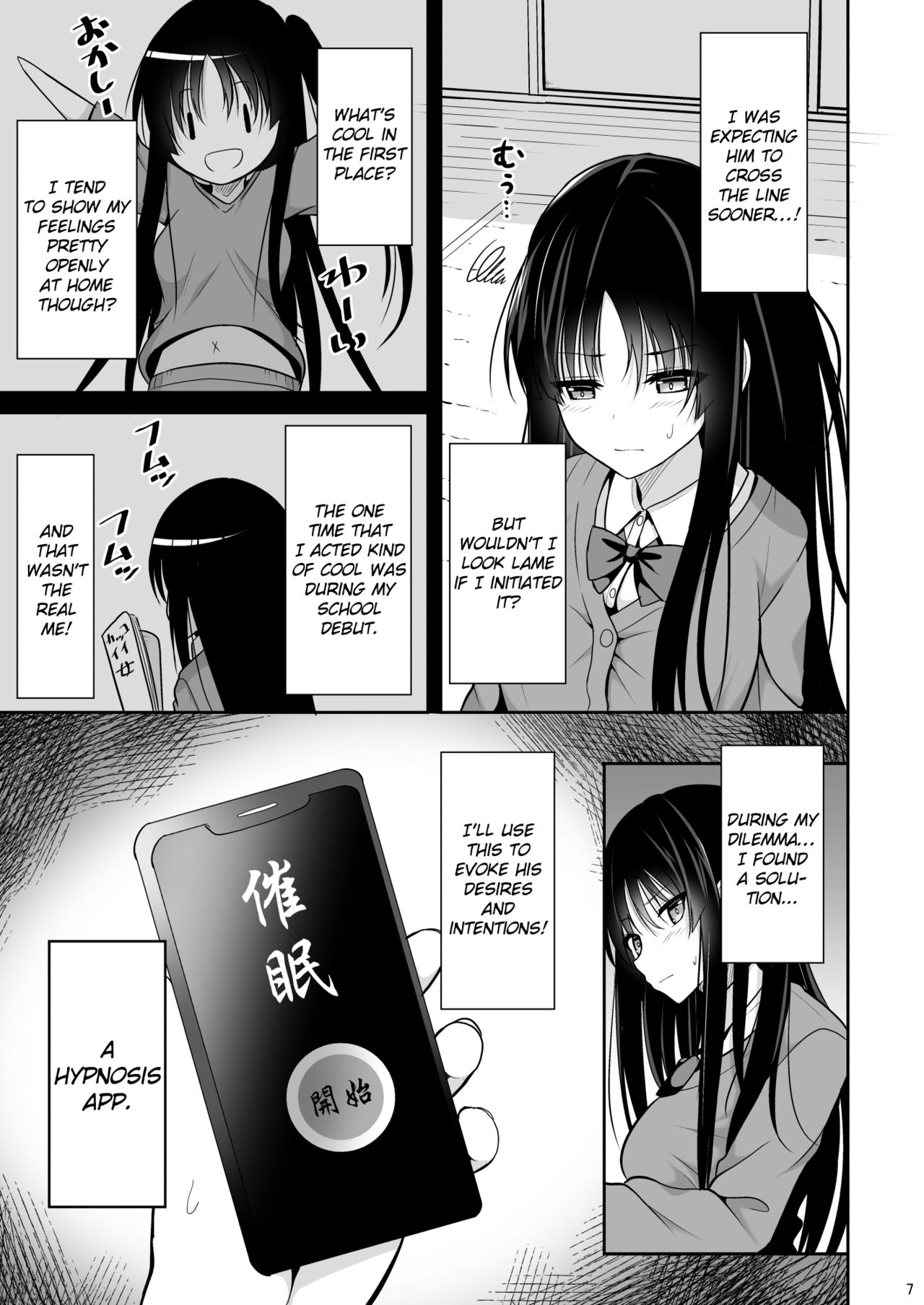 Kare ni Saimin o Kaketara Ninshin Saserareta page 6 full