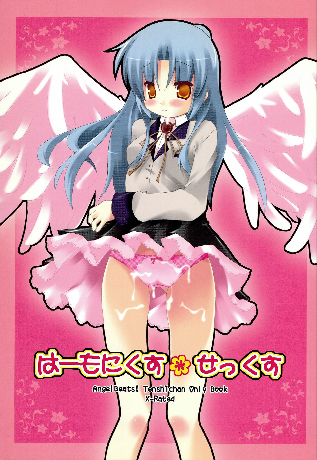 Harmonics Sex page 1 full