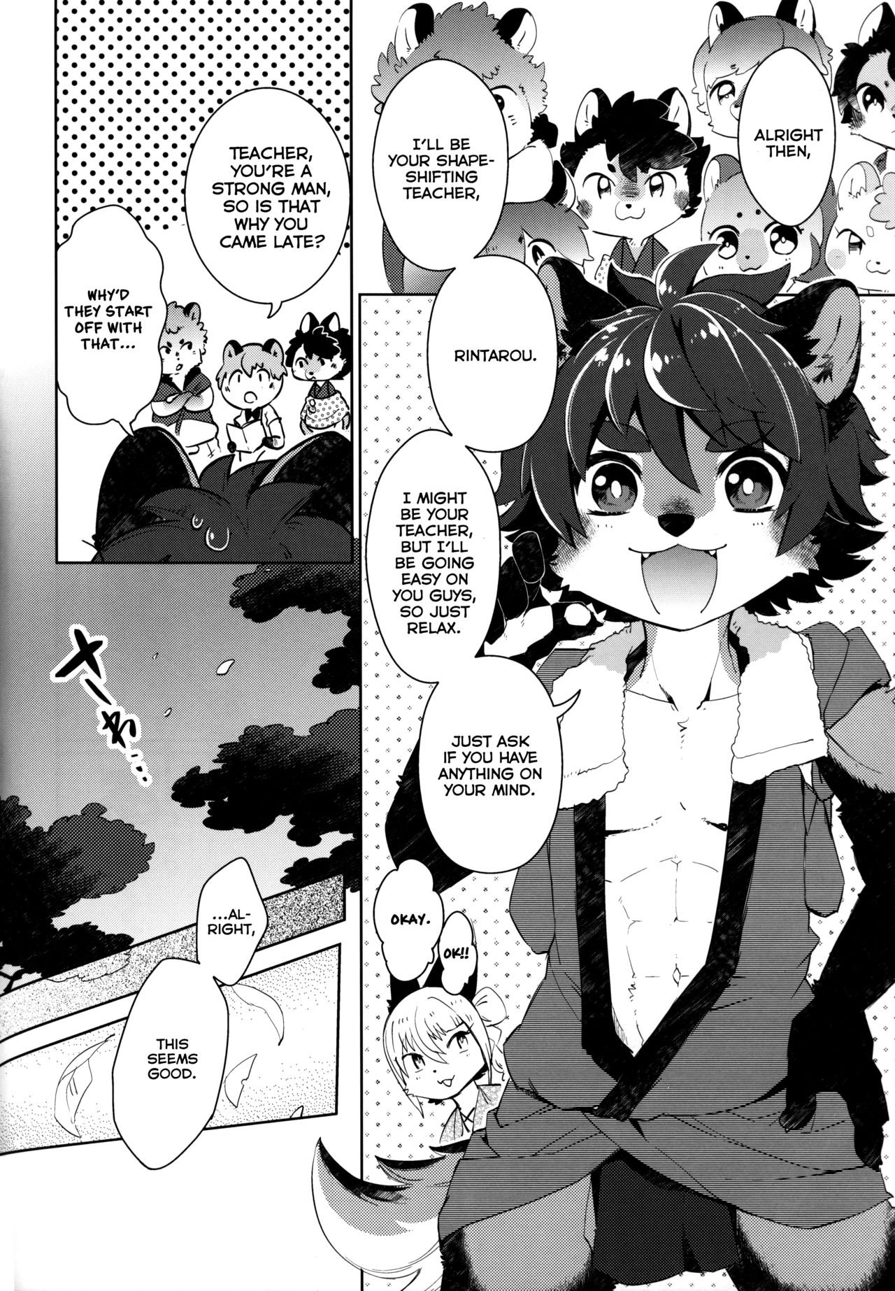 Kori Muchuu Go page 5 full