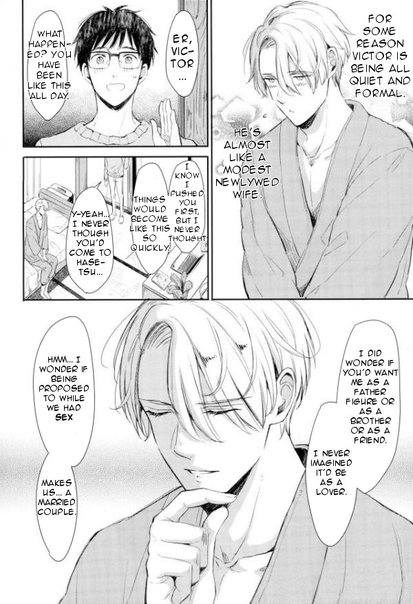 Wake Ari page 3 full