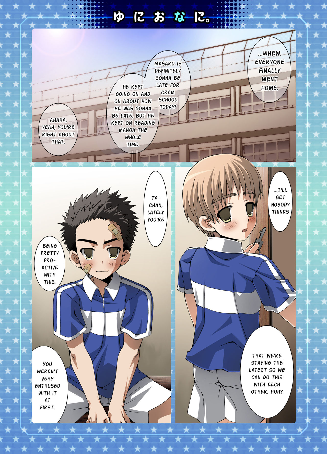 Uni Ona Ni page 2 full