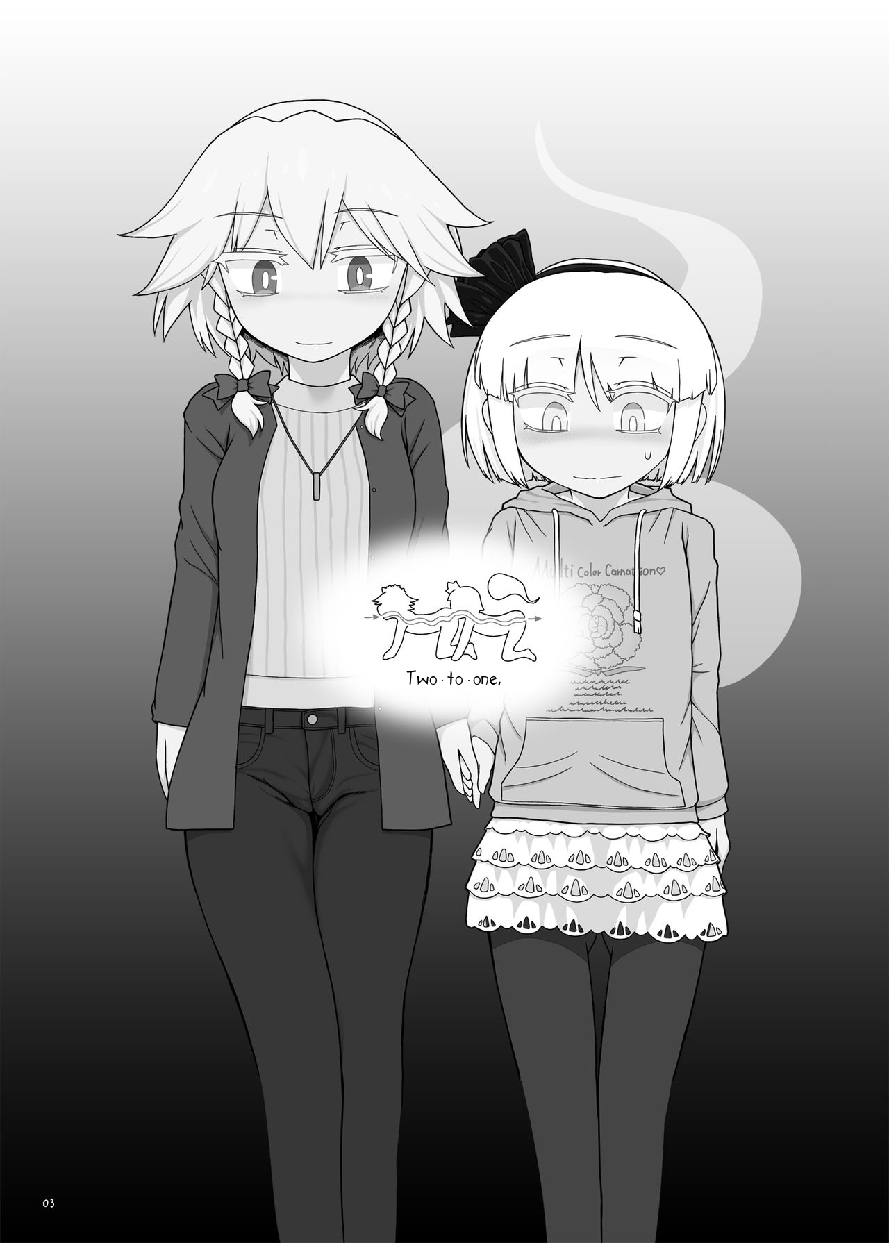 SakuMyon Kinki Scatolo Hen page 2 full