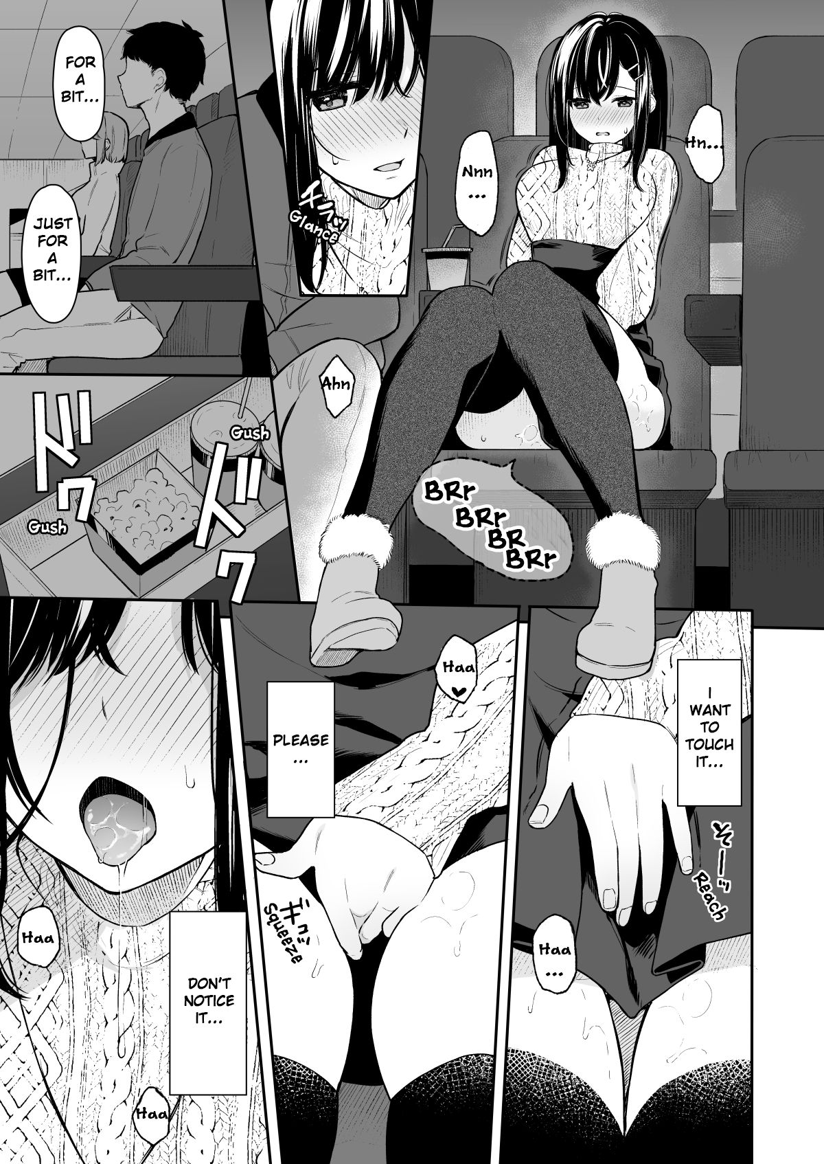 Itomusubi Vol. 2 page 6 full