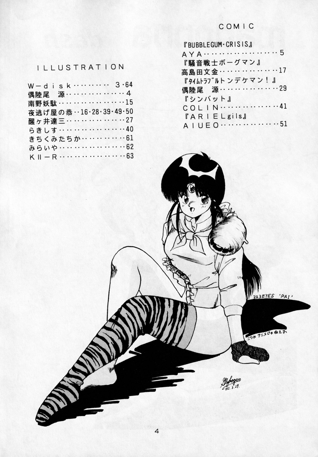 madonna DASH page 3 full