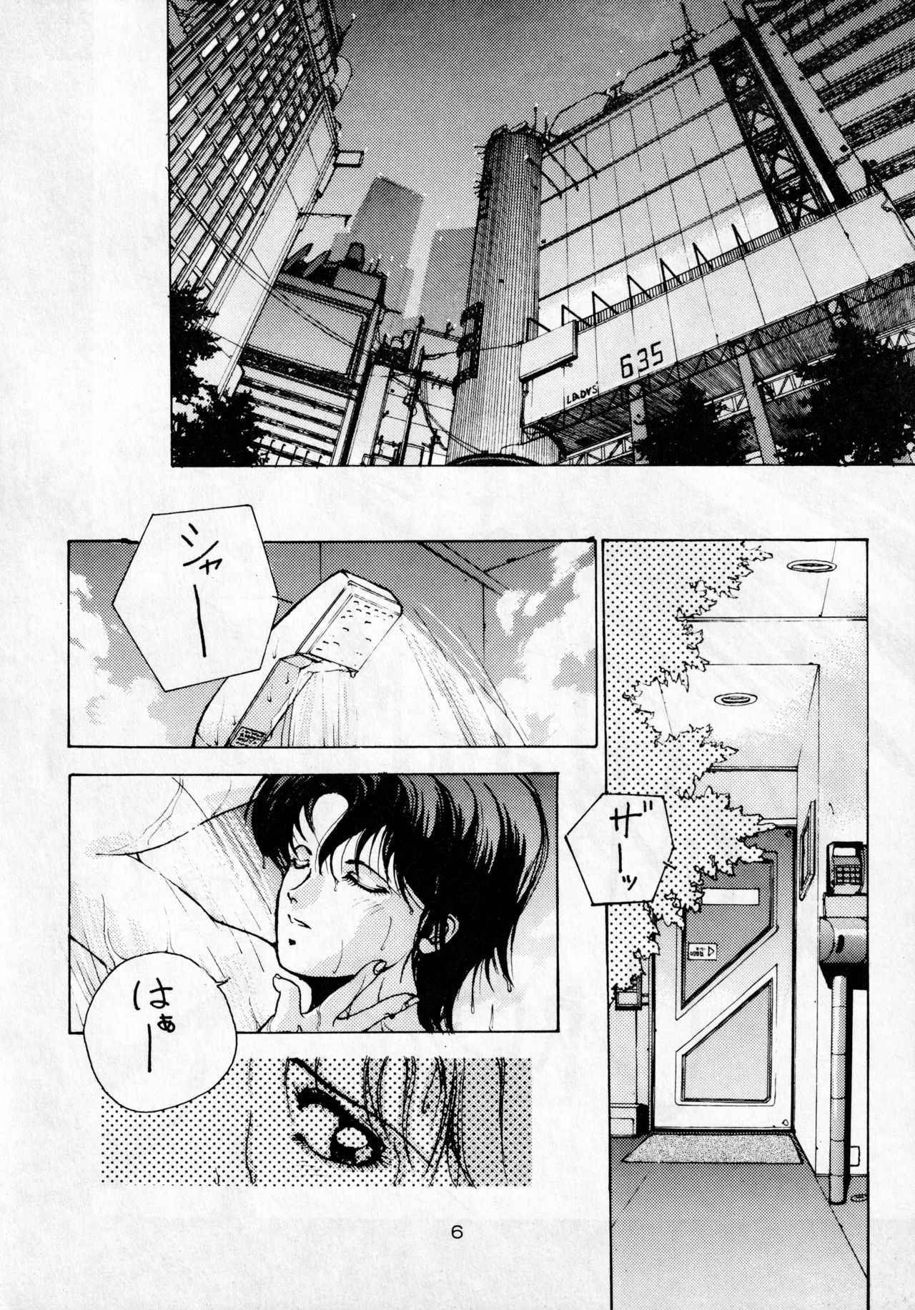 madonna DASH page 5 full