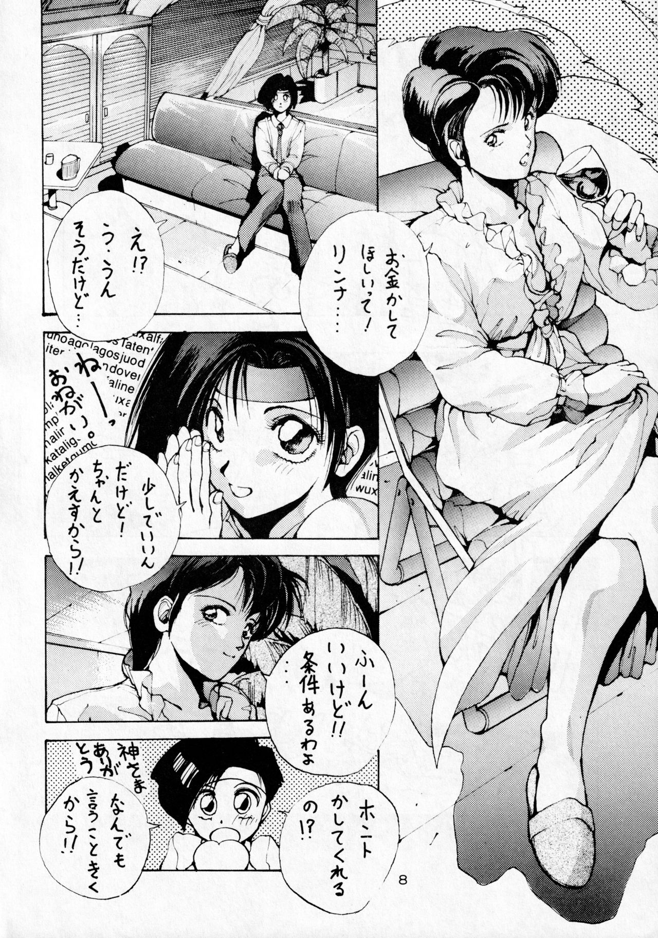 madonna DASH page 7 full