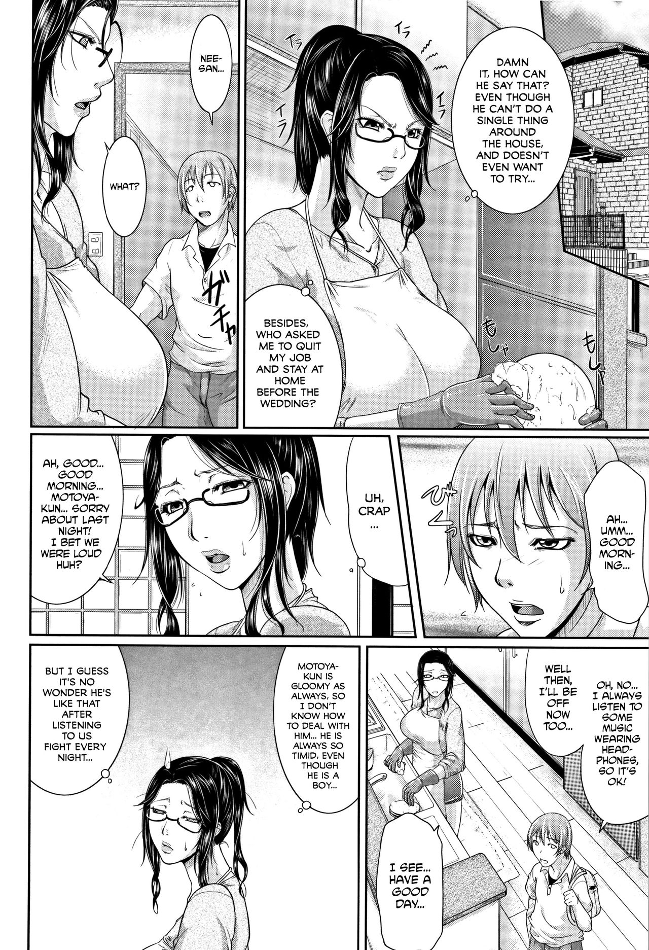 Wagamama na Tarechichi page 8 full