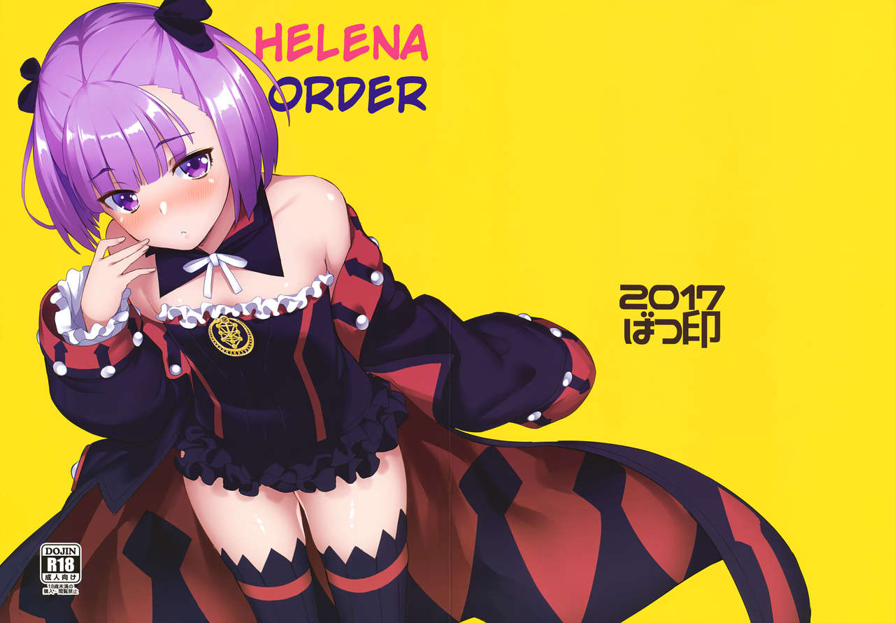 Helena Order page 1 full