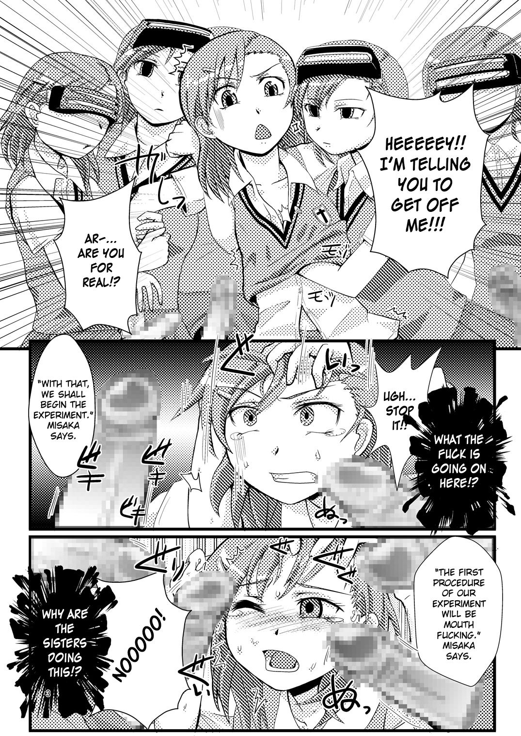 Toaru Nanika page 5 full