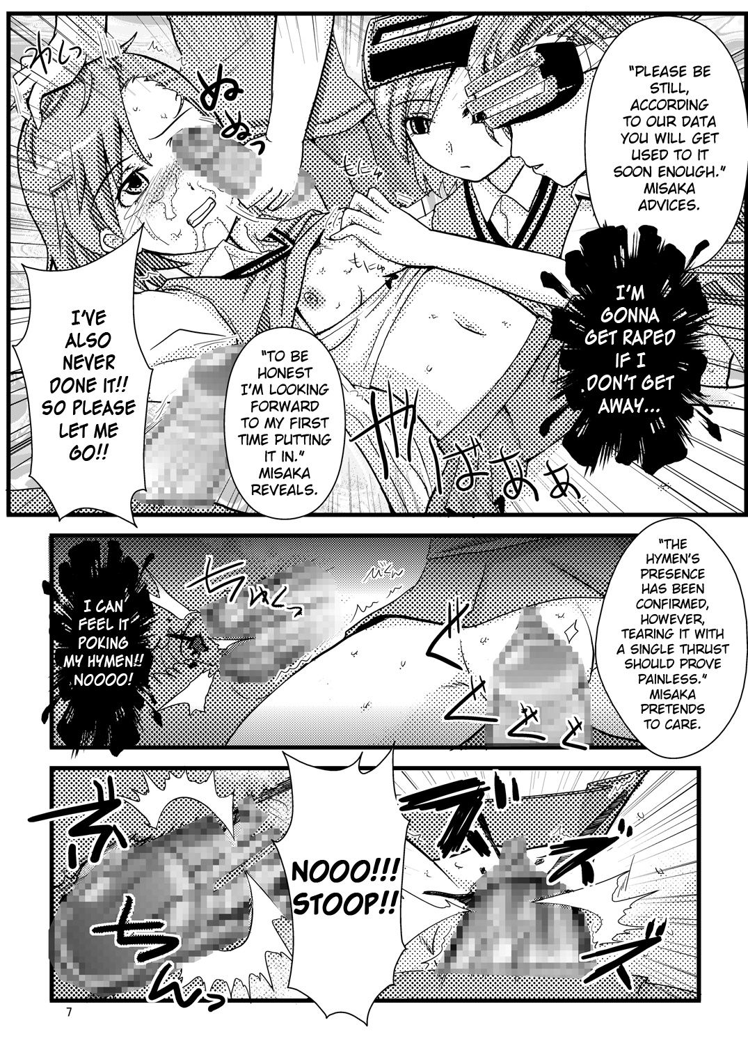 Toaru Nanika page 9 full
