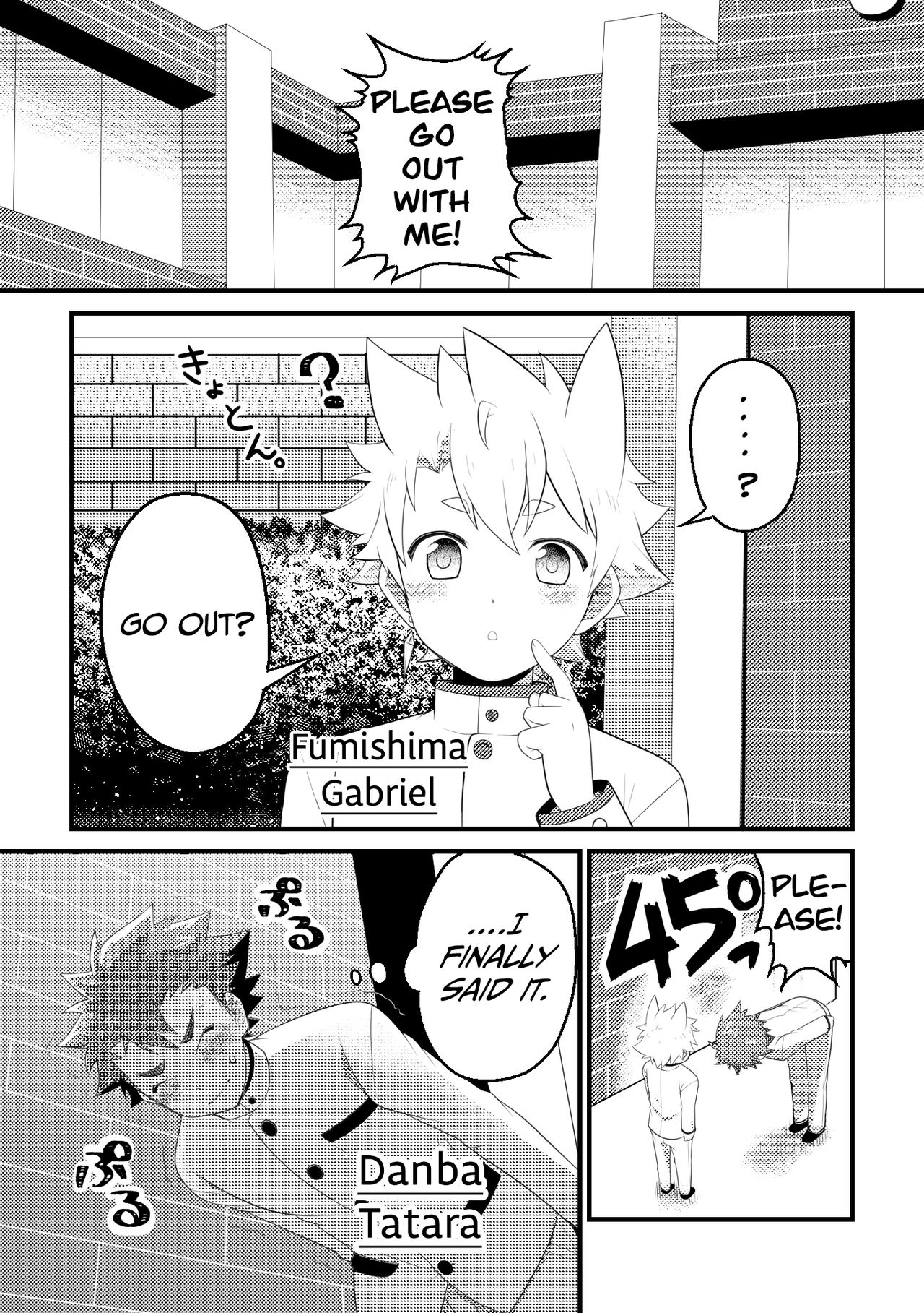 Kyokon-bu Danshi | Big Cock Club Boys page 2 full