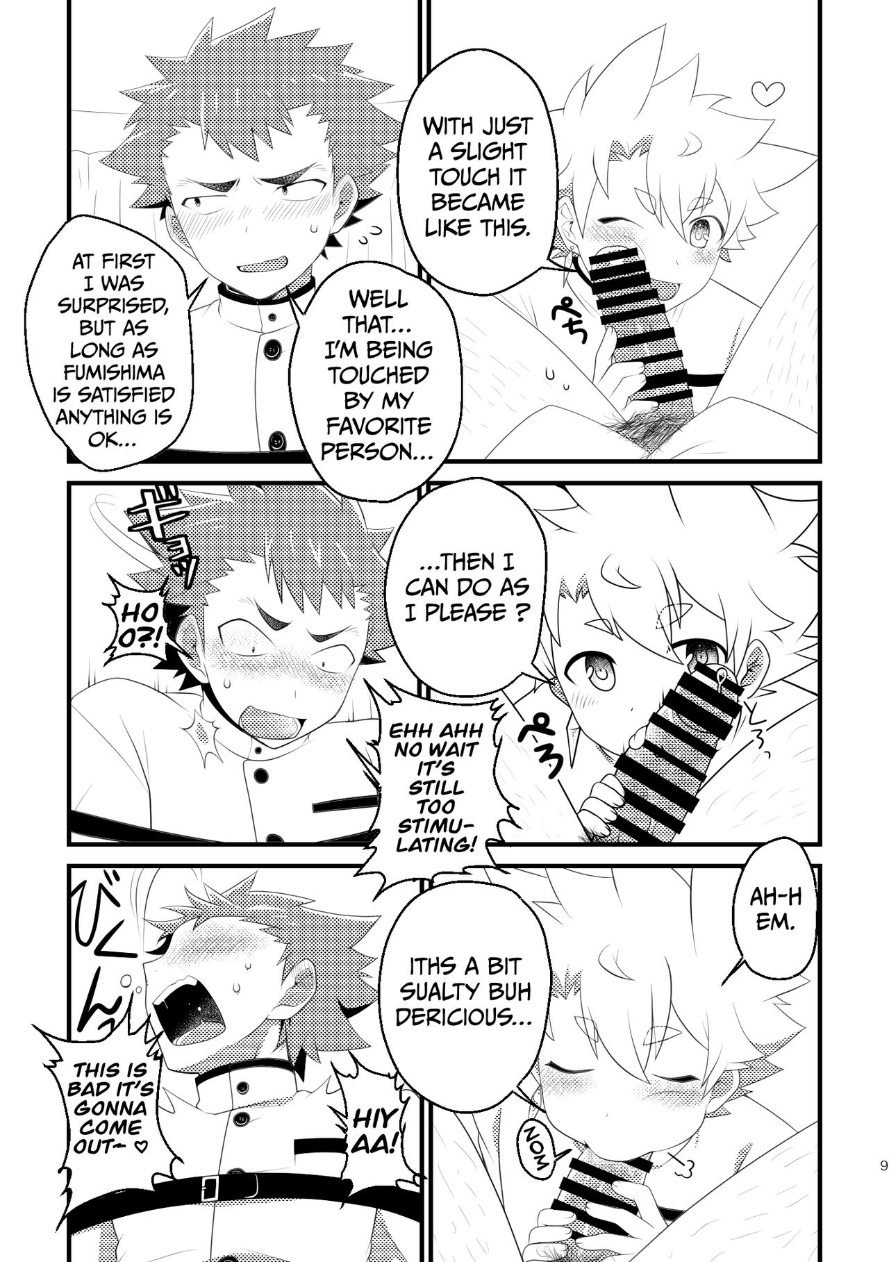 Kyokon-bu Danshi | Big Cock Club Boys page 8 full