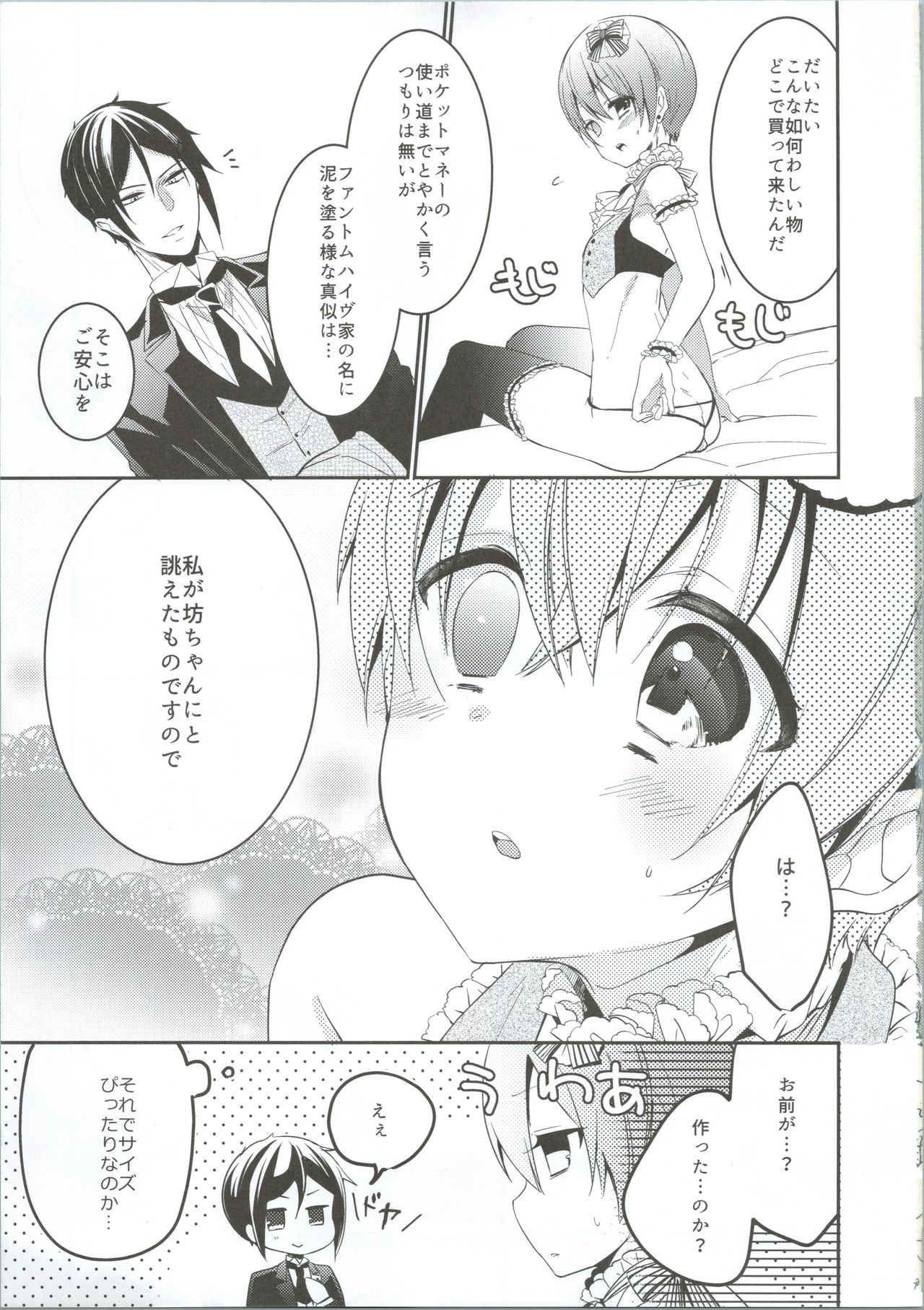 Monopole page 8 full