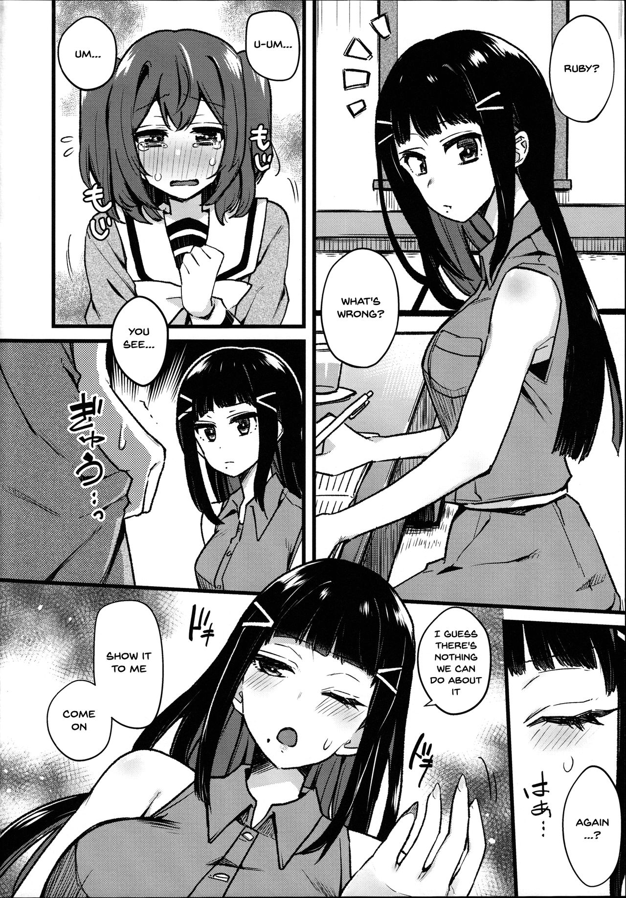 Doushite Neteiru Ma ni Imouto no Nyokon ga Watashi no Nyoin ni Haittemasu no!? page 4 full