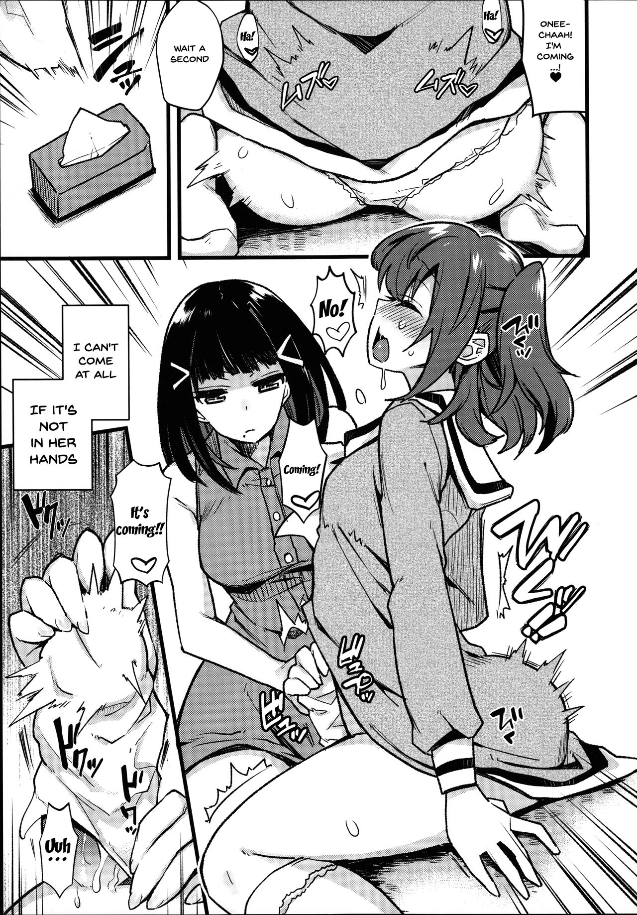 Doushite Neteiru Ma ni Imouto no Nyokon ga Watashi no Nyoin ni Haittemasu no!? page 7 full