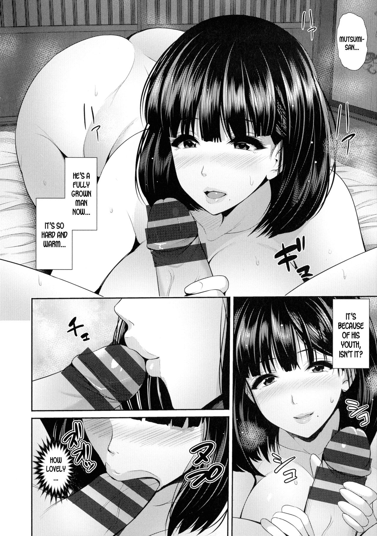 Yuki ga Tokeru made... | Until the Snow Thaws... page 8 full