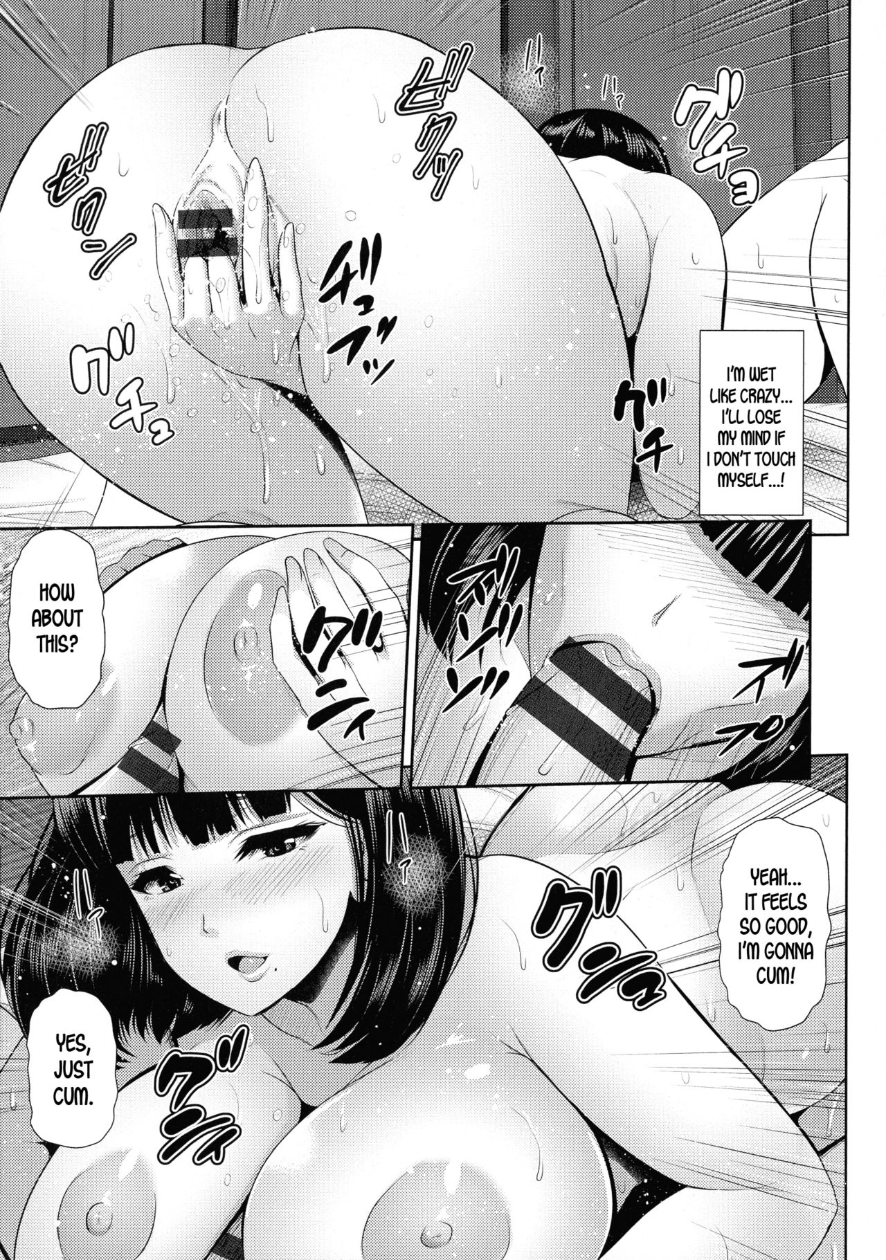 Yuki ga Tokeru made... | Until the Snow Thaws... page 9 full