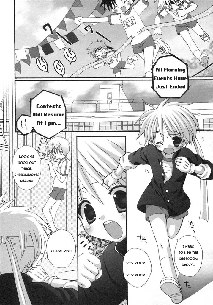 Gyouretsu no Dekiru Ouendanchou page 2 full