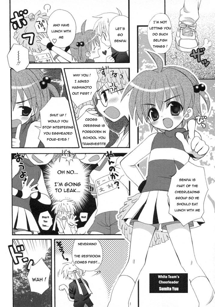 Gyouretsu no Dekiru Ouendanchou page 4 full