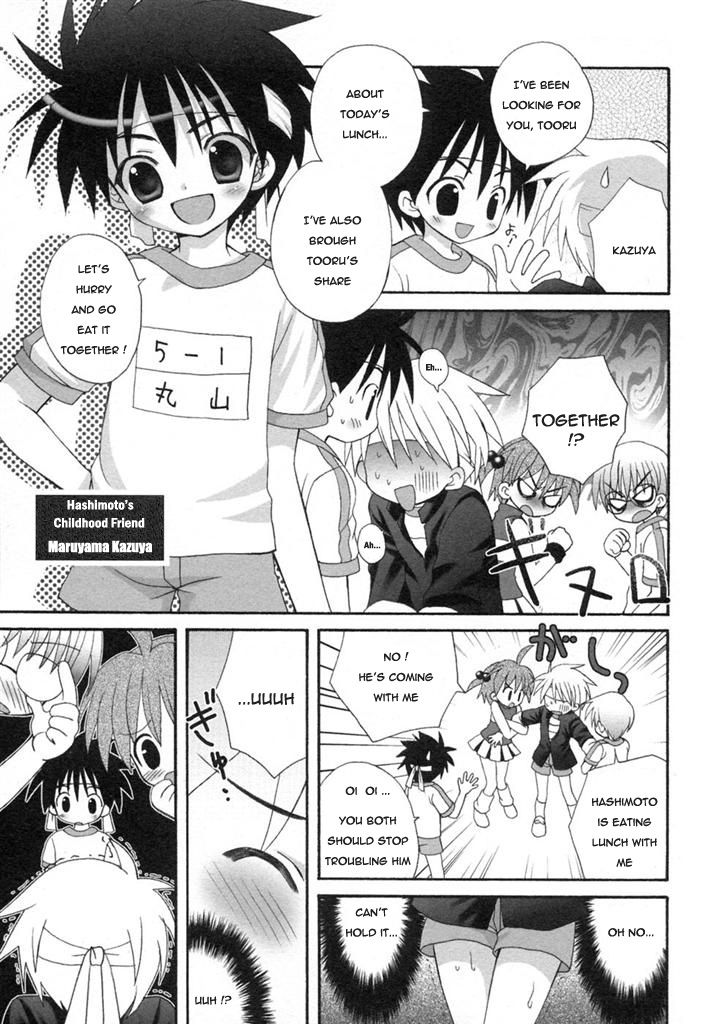 Gyouretsu no Dekiru Ouendanchou page 5 full