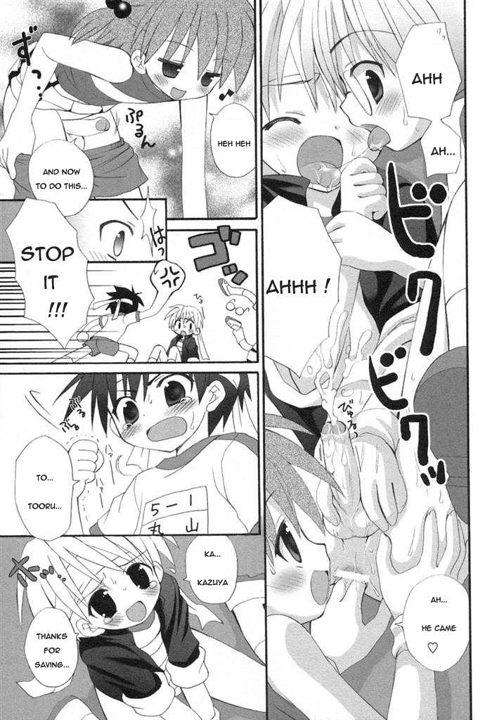 Gyouretsu no Dekiru Ouendanchou page 9 full