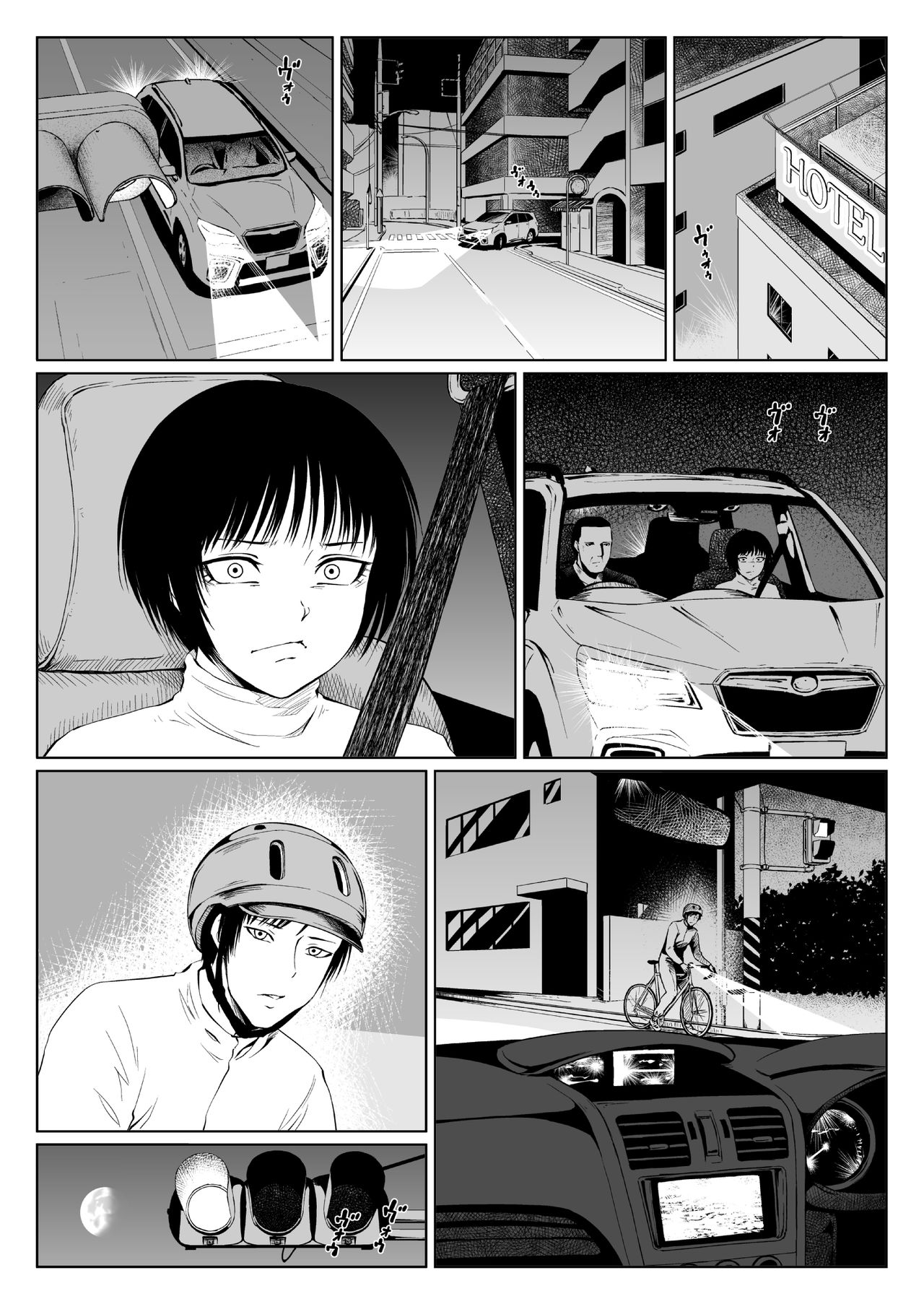 2019. winter page 1 full