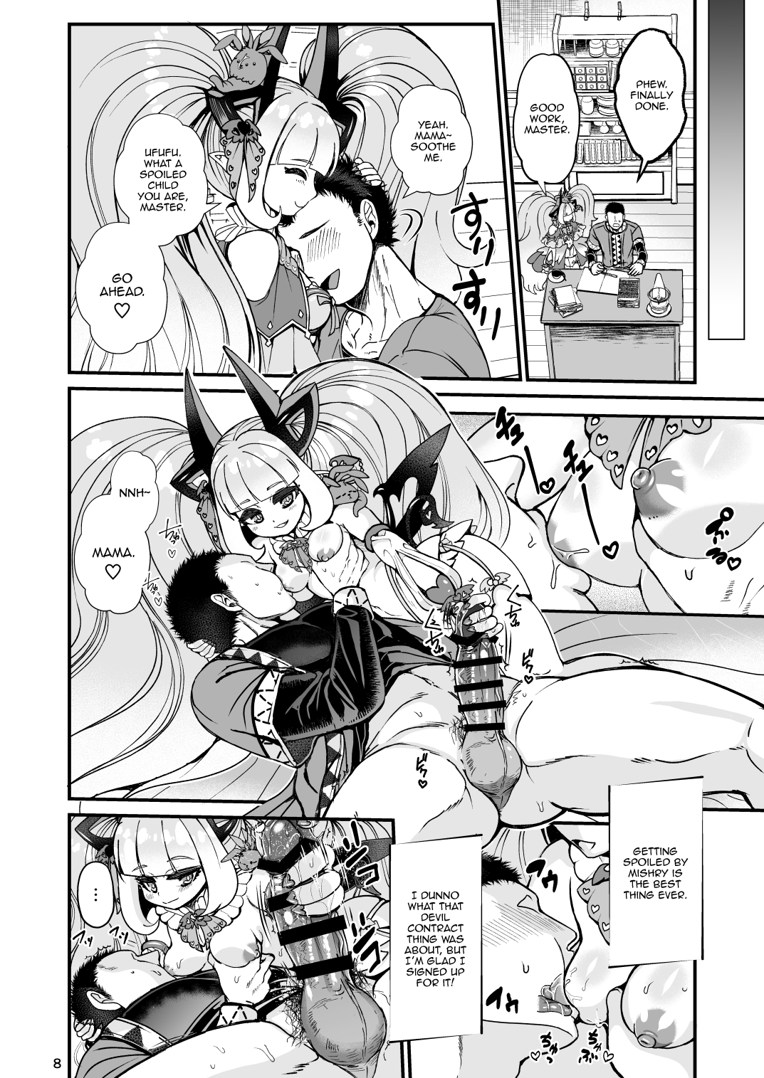 Futanari Devil Mama no Mesu ni Naru | I Became a Dickgirl Devil Mama's Bitch page 8 full