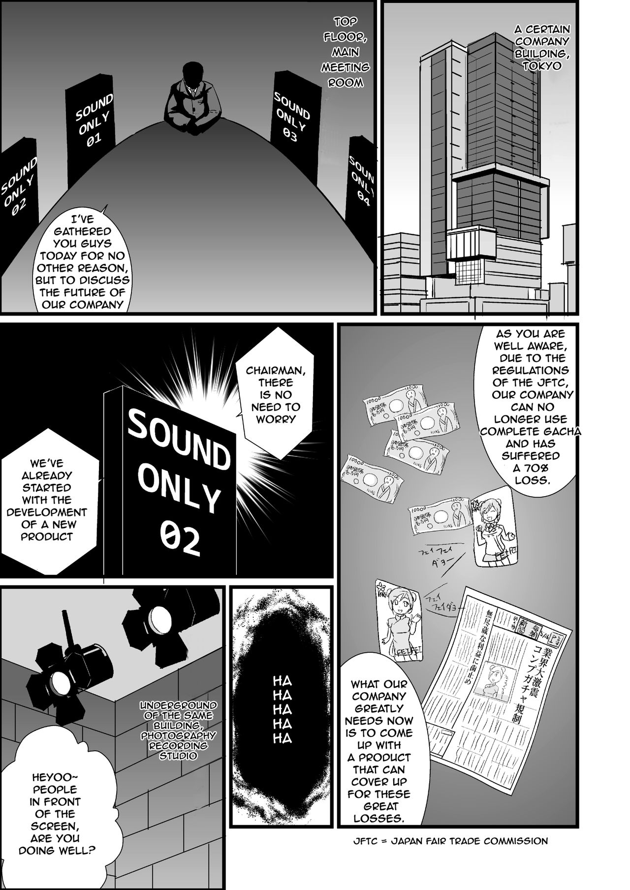 Shachiku no Shizuku-chan ga Karada o Hatte Kaisha no Sonshitsu o Anaume Suru Hon page 3 full