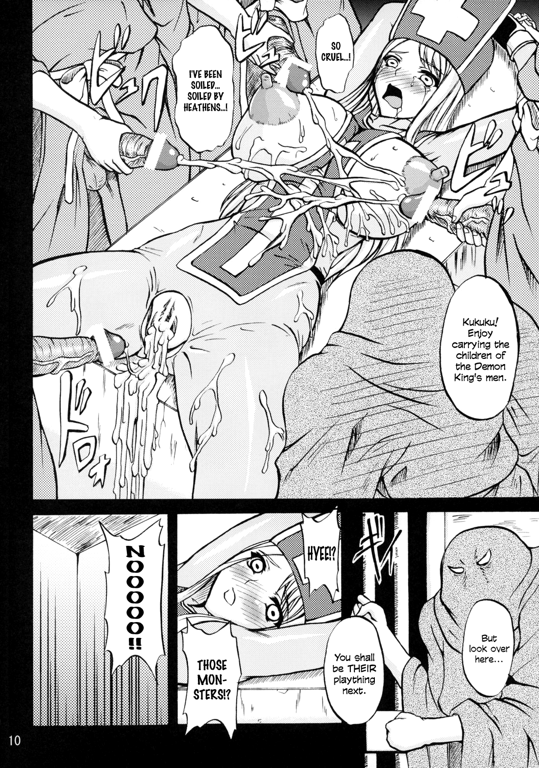 MP=∞ page 9 full