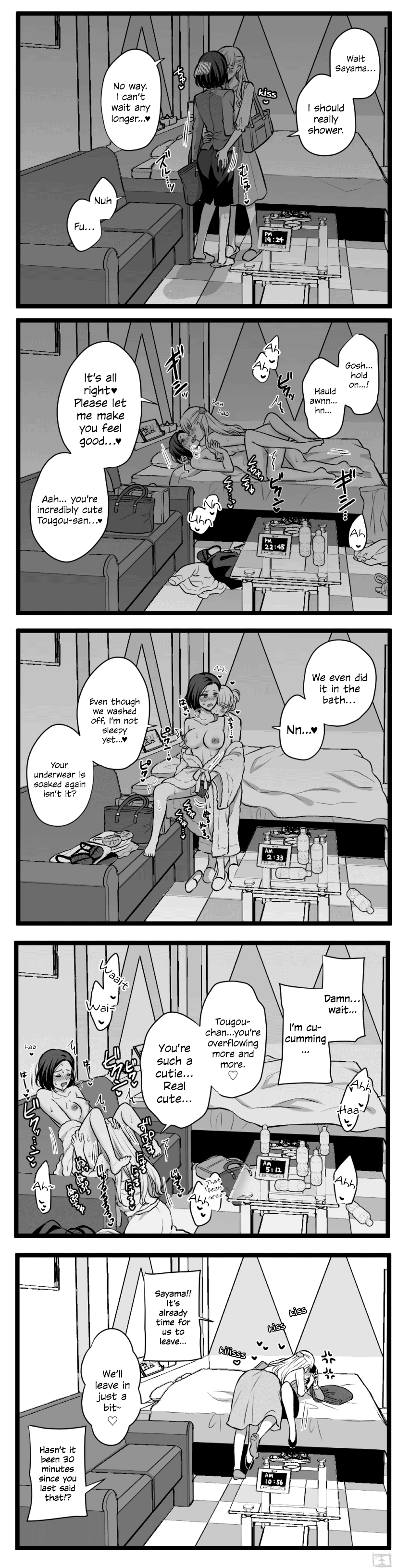 More Tougou-san and Sayama-san Part 1 page 8 full