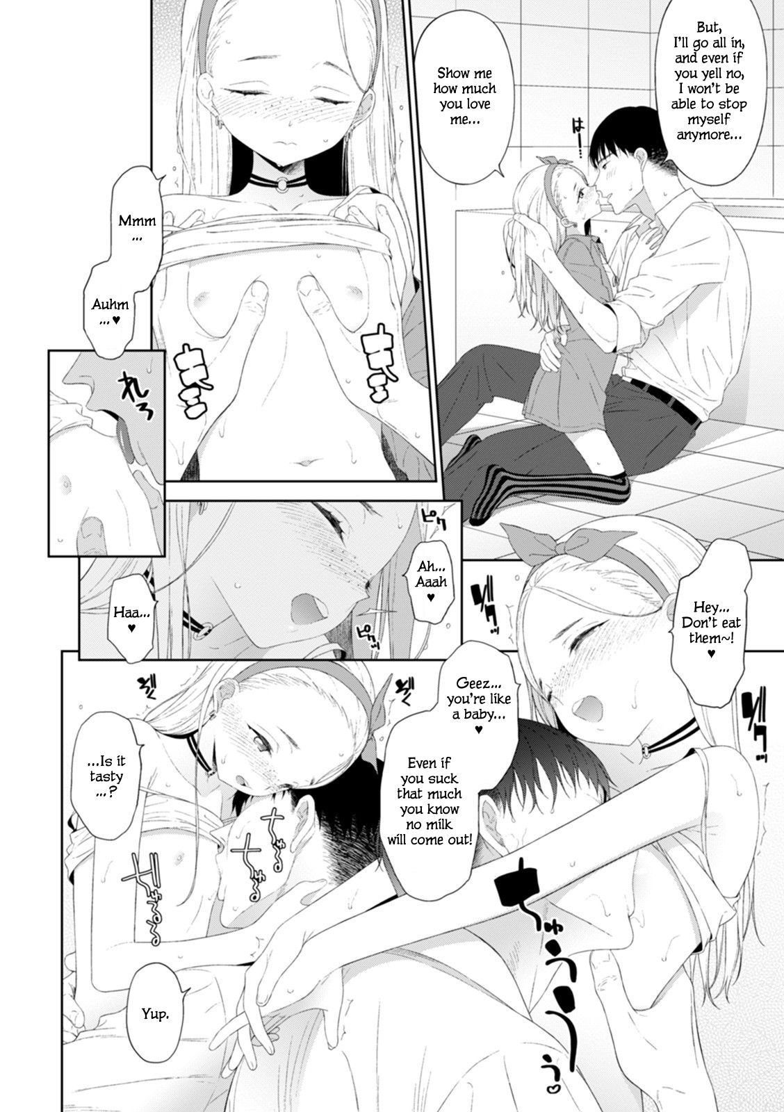 Amaoto wa Koibito no Shirabe | The sound of rainfall is the song of our love page 4 full