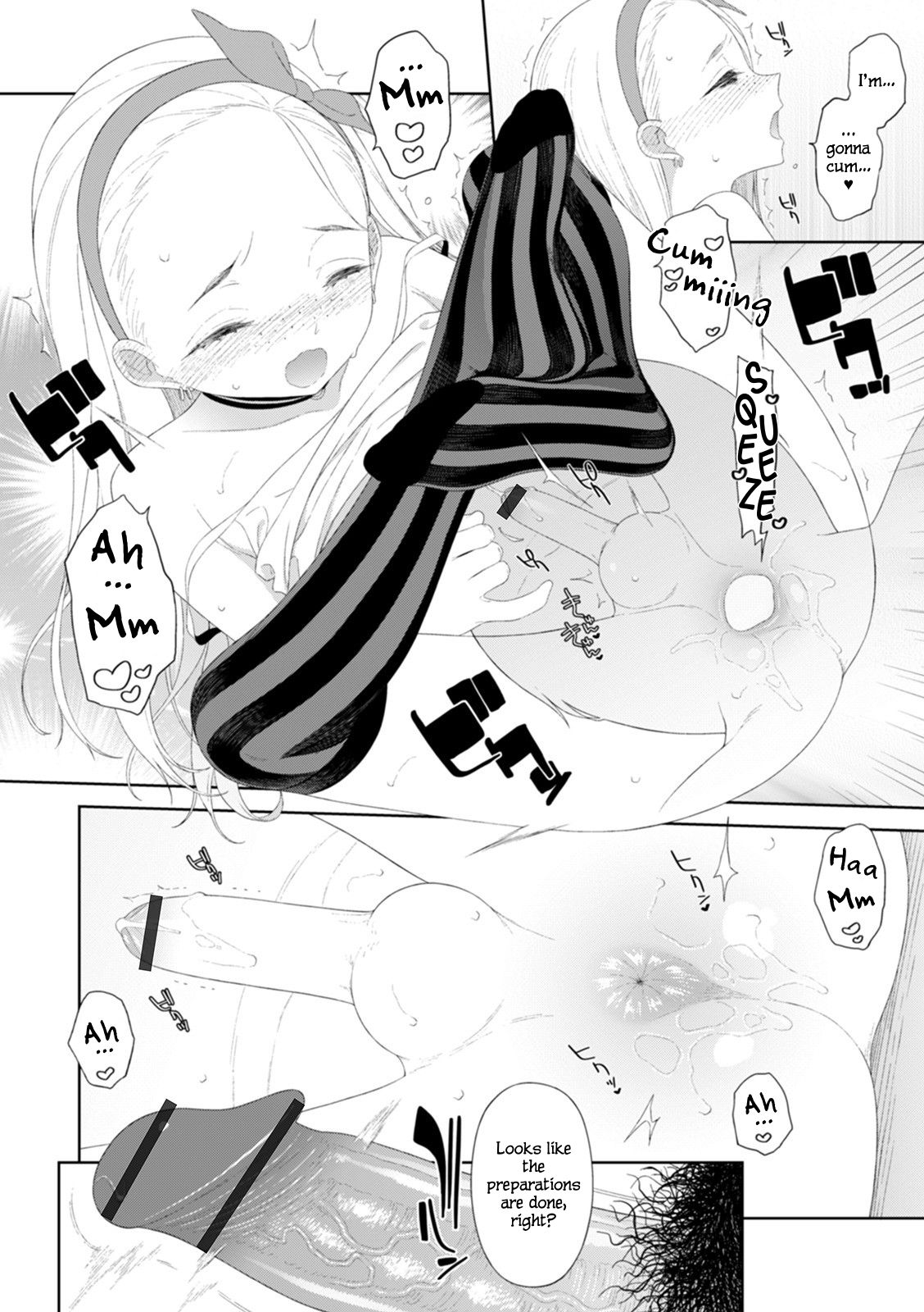 Amaoto wa Koibito no Shirabe | The sound of rainfall is the song of our love page 8 full