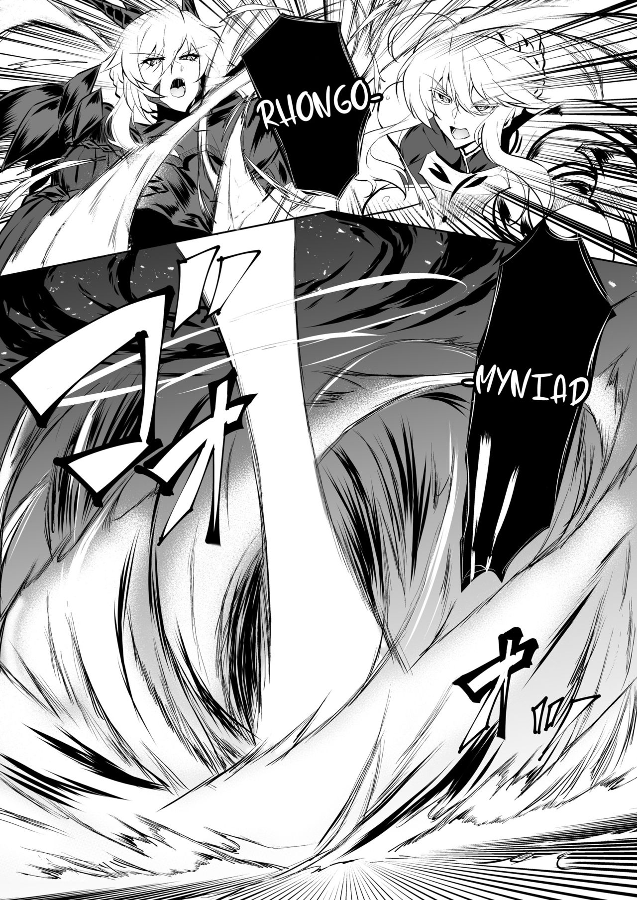 Altrias true LOVE page 3 full