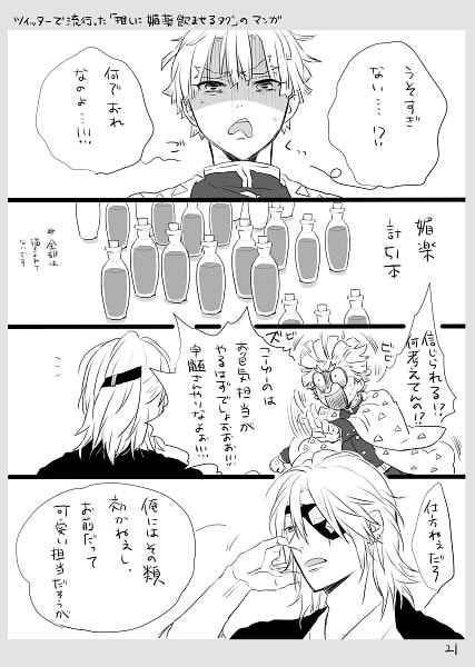 ｍy cute kitty page 4 full