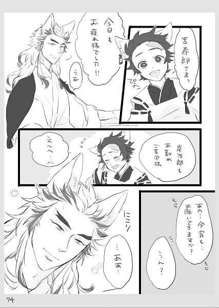 ｍy cute kitty page 7 full