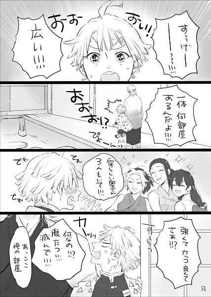 ｍy cute kitty page 8 full