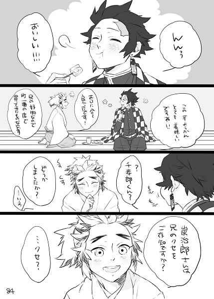 ｍy cute kitty page 9 full