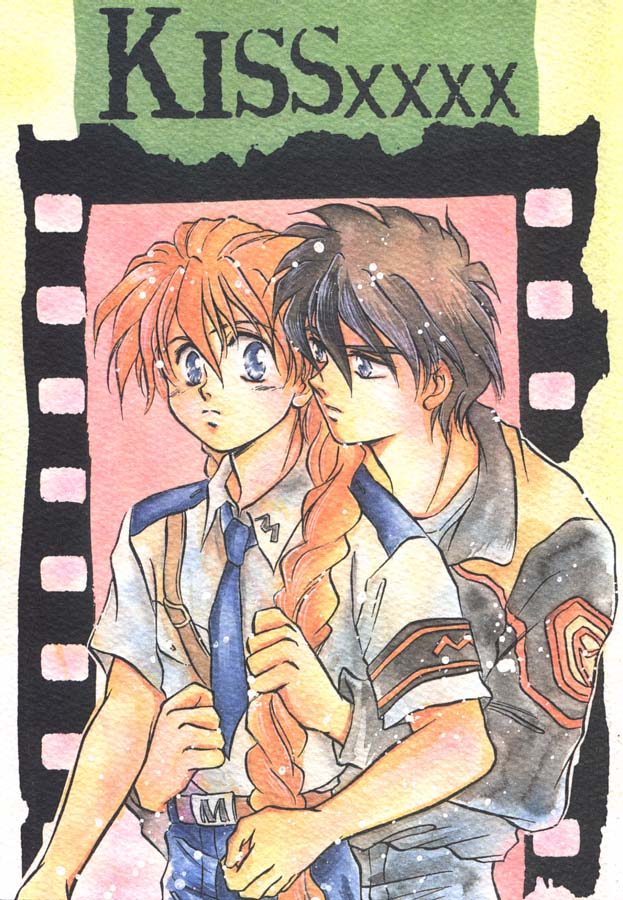 Kissxxxx page 1 full