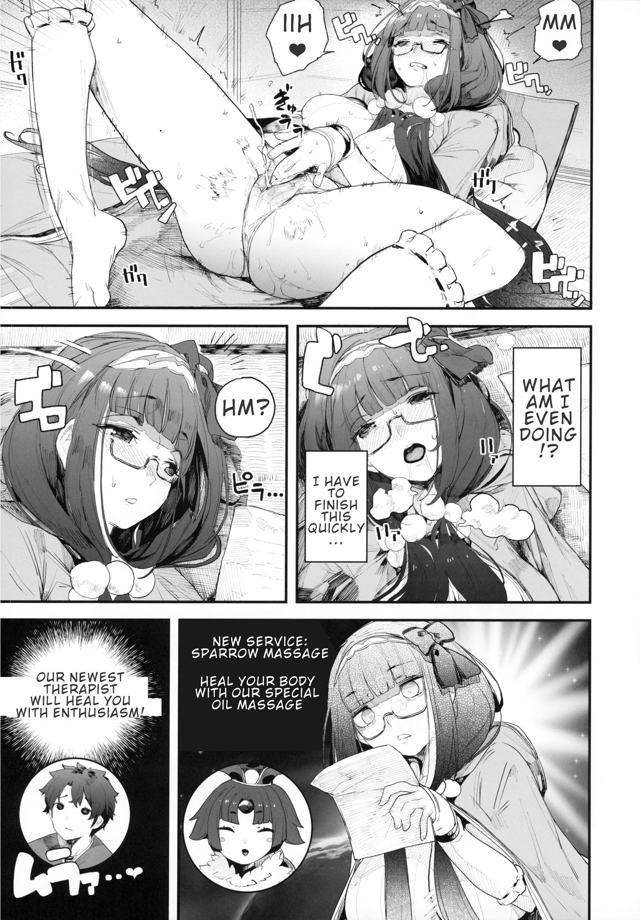 Enmatei Hanshokuki Osakabehime page 4 full
