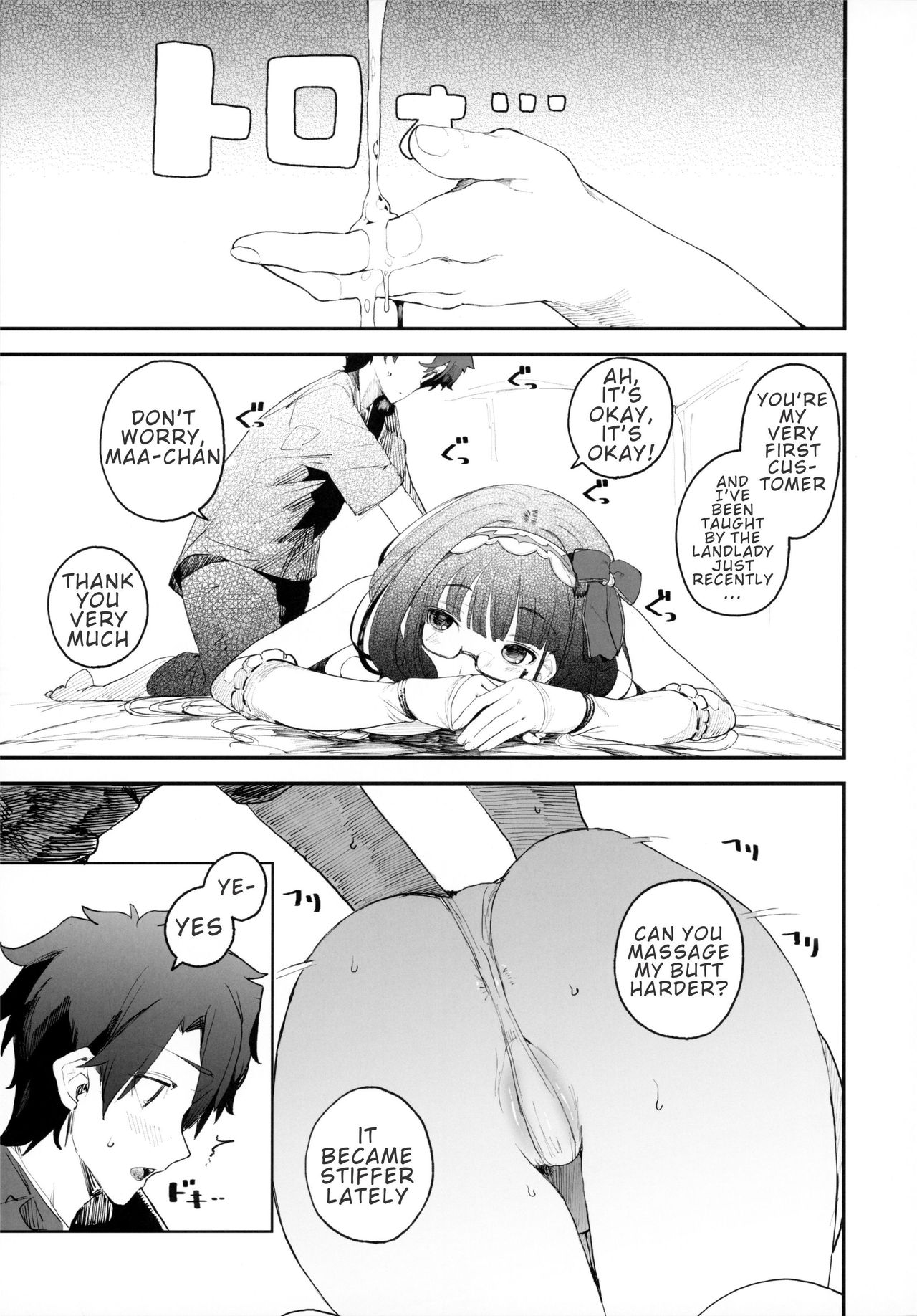 Enmatei Hanshokuki Osakabehime page 6 full