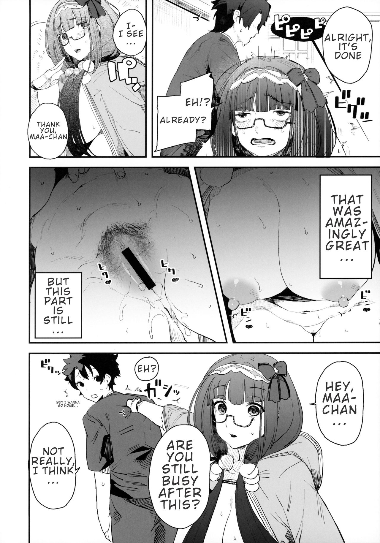 Enmatei Hanshokuki Osakabehime page 9 full
