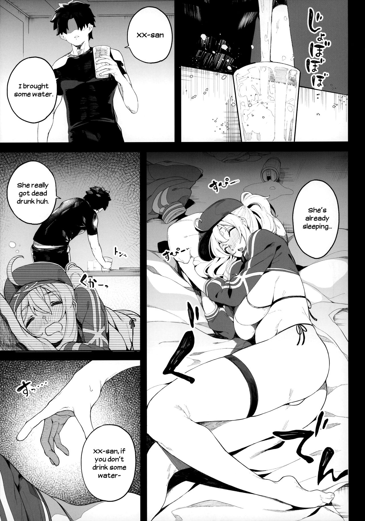 Ginga OL wa Yottemo Kakkoii Onee-san desu ka? XX | Is the Galactic Office Lady Still Cool When She's Drunk? XX page 10 full