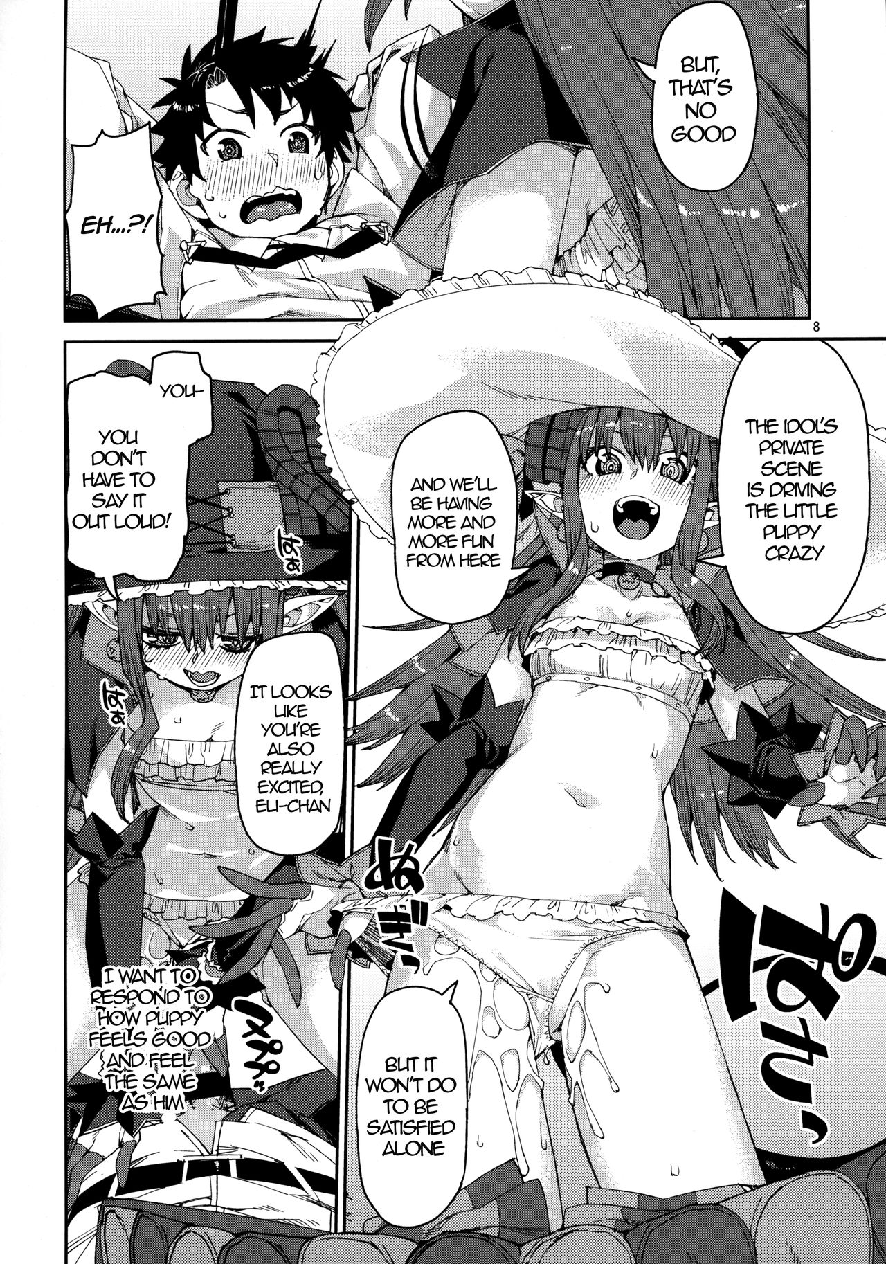 Halloween no Yoru wa Tokubetsu na... page 9 full