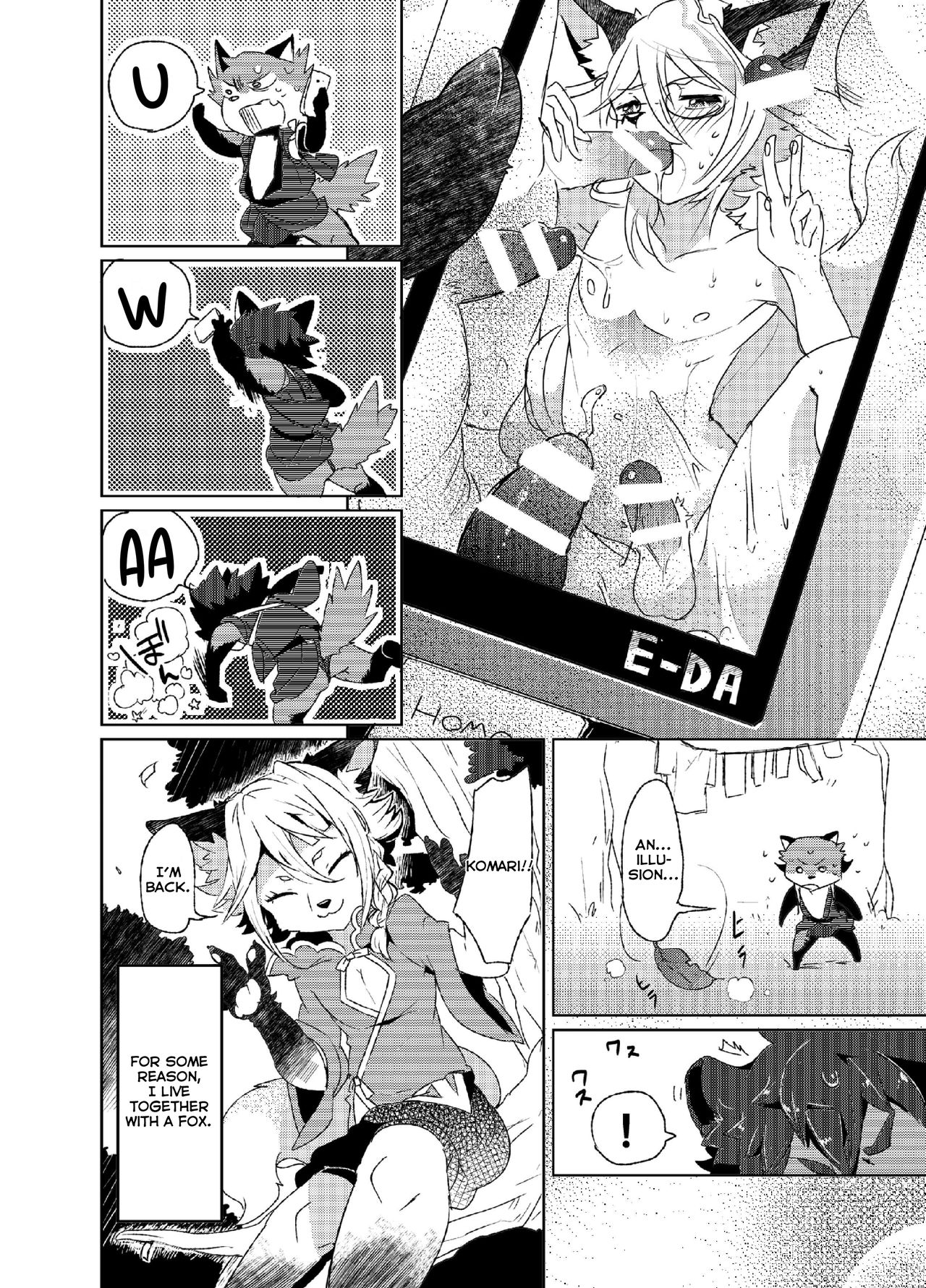 Kori Muchuu -Kitsune no Yomeiri- page 3 full