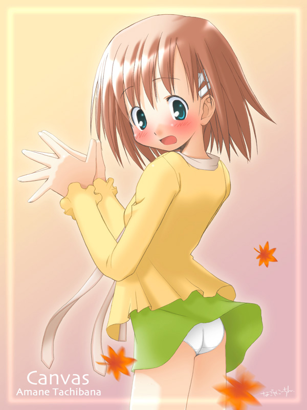 Nagomix 2 page 3 full