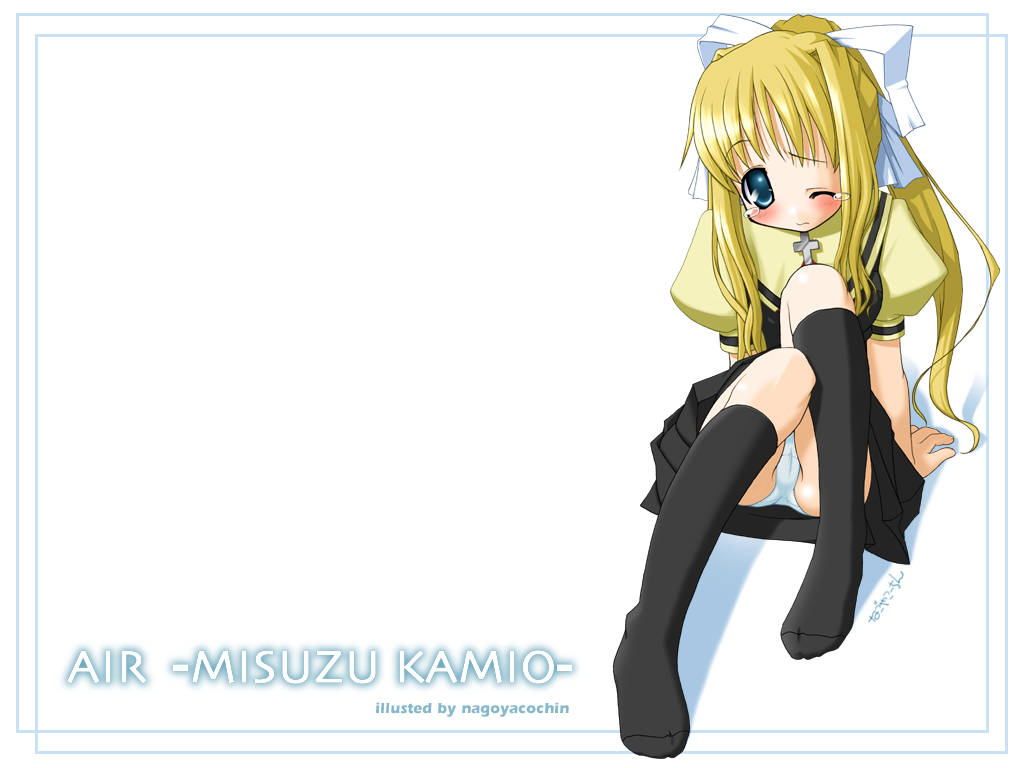 Nagomix 2 page 6 full