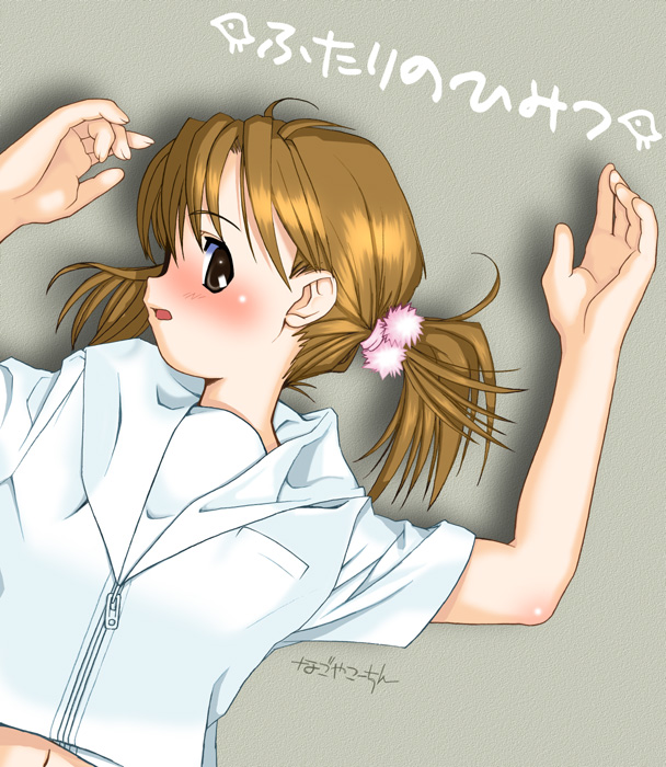 Nagomix 2 page 8 full