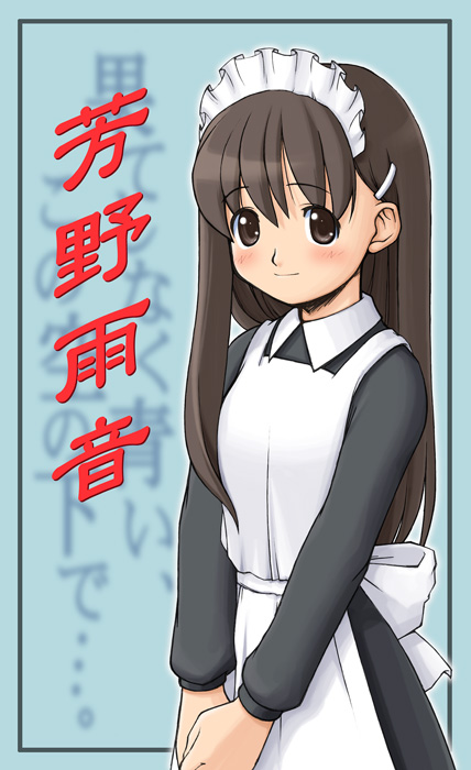 Nagomix 2 page 9 full