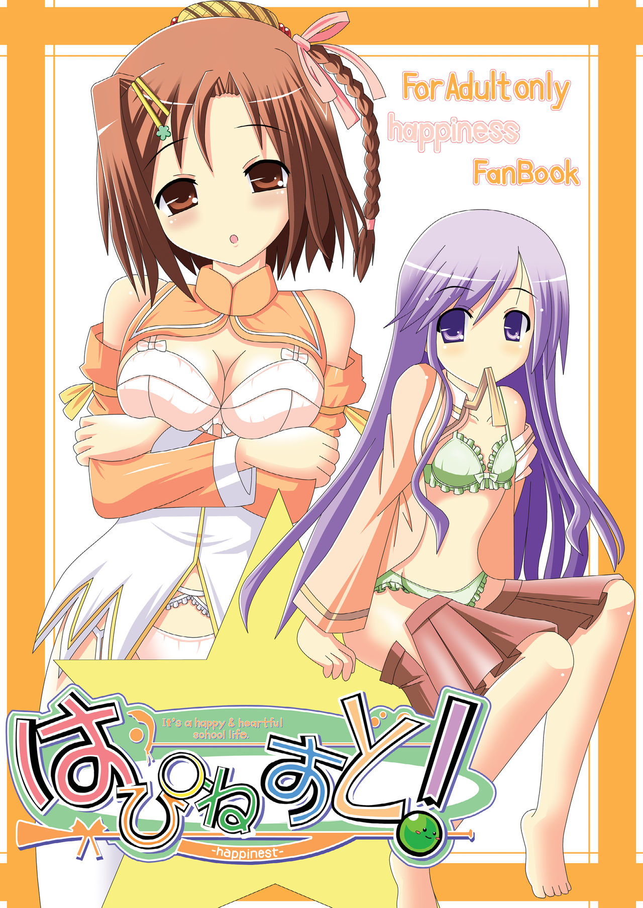 Happinest! page 1 full