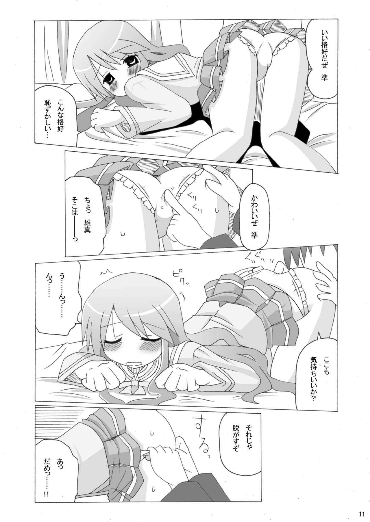 Happinest! page 10 full